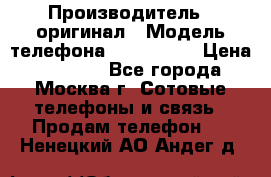 iPhone 6 128Gb › Производитель ­ оригинал › Модель телефона ­ iPhone 6 › Цена ­ 19 000 - Все города, Москва г. Сотовые телефоны и связь » Продам телефон   . Ненецкий АО,Андег д.